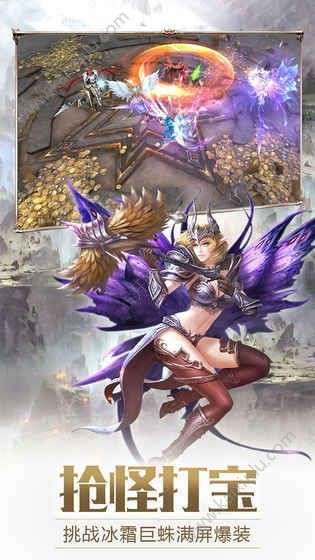 魔狱奇迹之神域大陆图5
