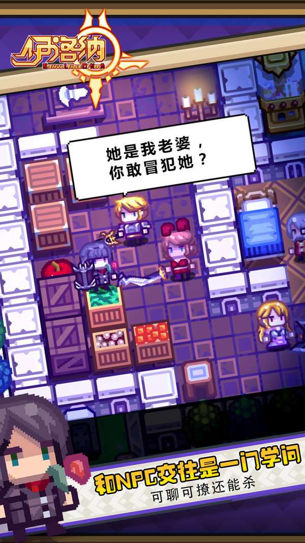 伊洛纳小米版图1