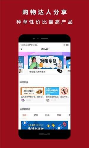 四季联盟图1