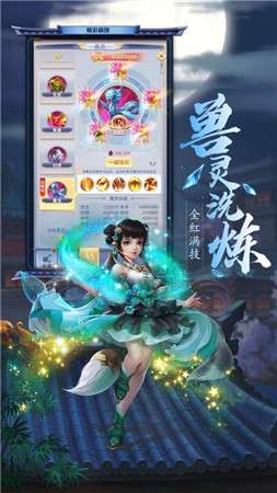 乱世江湖之热血群侠图4