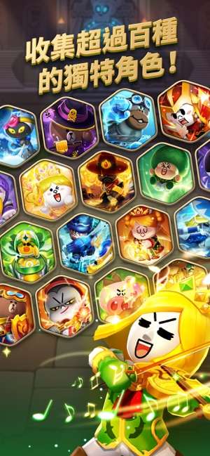 LINE 熊大物語图4