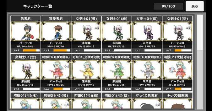 无限的黑庭院图1