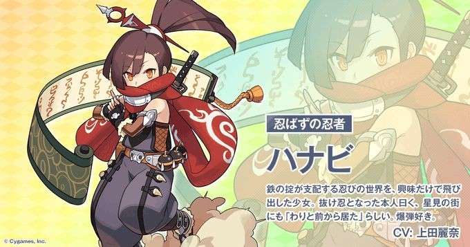 世界弹射物语图1