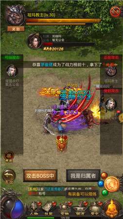 风暴雷霆之超爆传奇图5