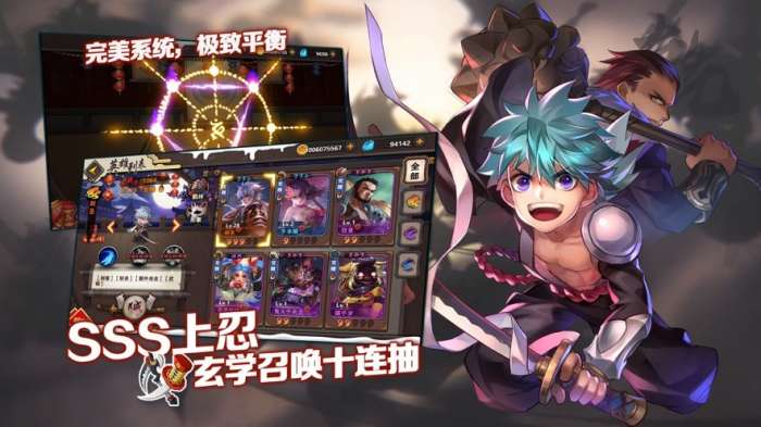 暮光之星图2