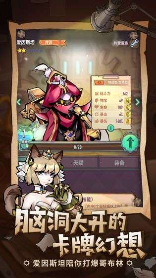 合成骑士图3