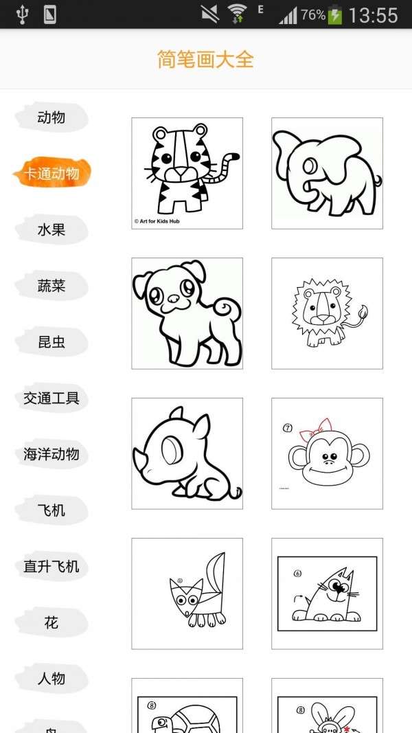 简笔画画图4