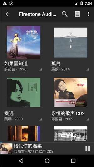 天韵宝盒遥控器图1