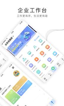 和飞信图2