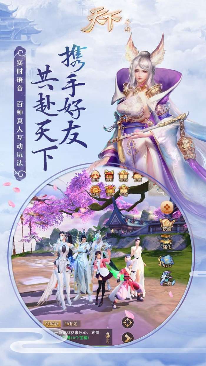 仙魔屠龙图1