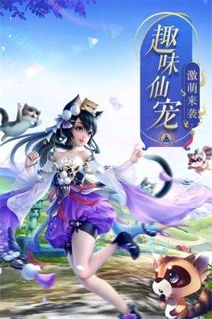 无尽剑仙图1