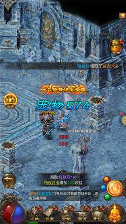 冰雪超变版图3