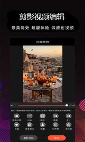 剪影制作图2