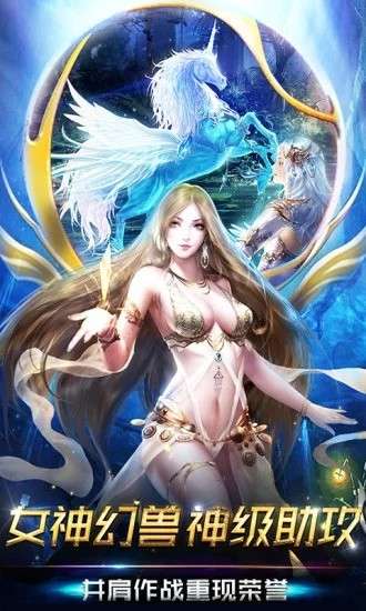 魔狱奇迹之神域大陆图1