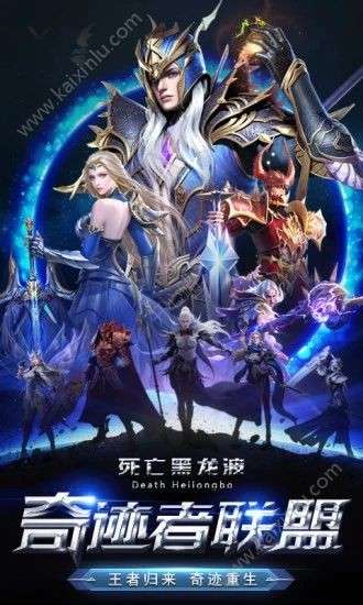 暗黑深渊之神罚图1