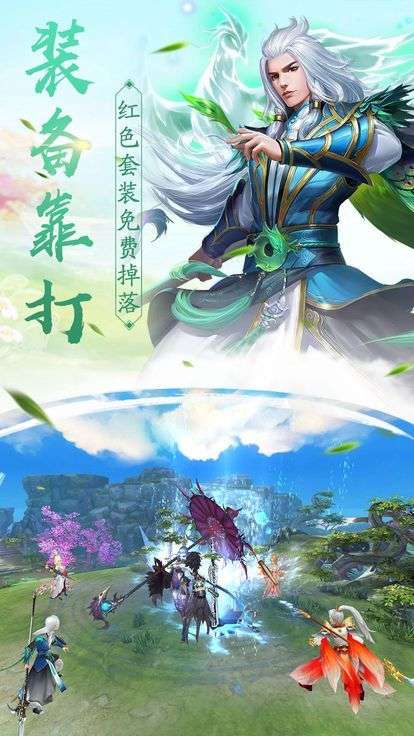 傲世九剑图1