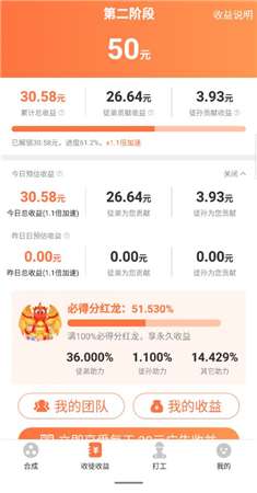 恐龙世界图2