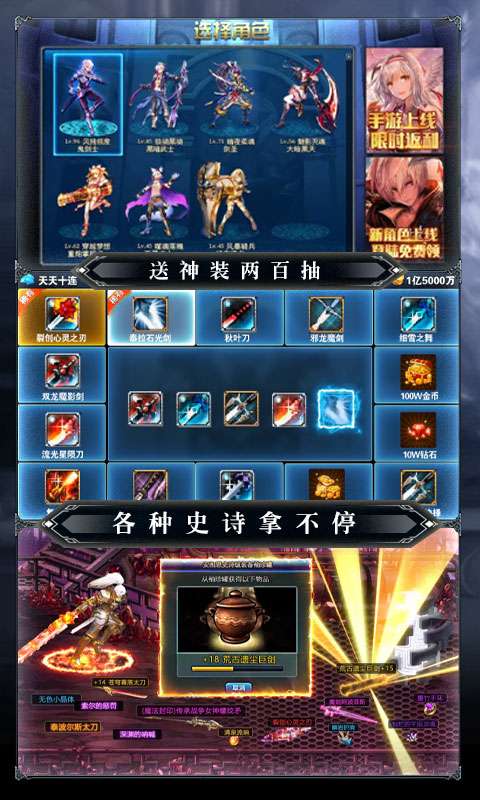 魔幻之诗百抽版图4
