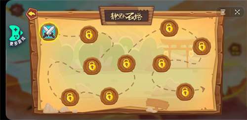 功夫小龙特牛图4