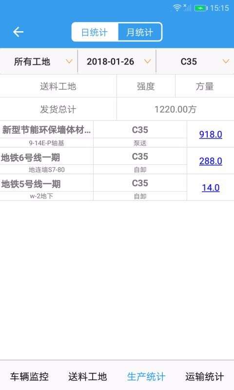 网泽商砼图2