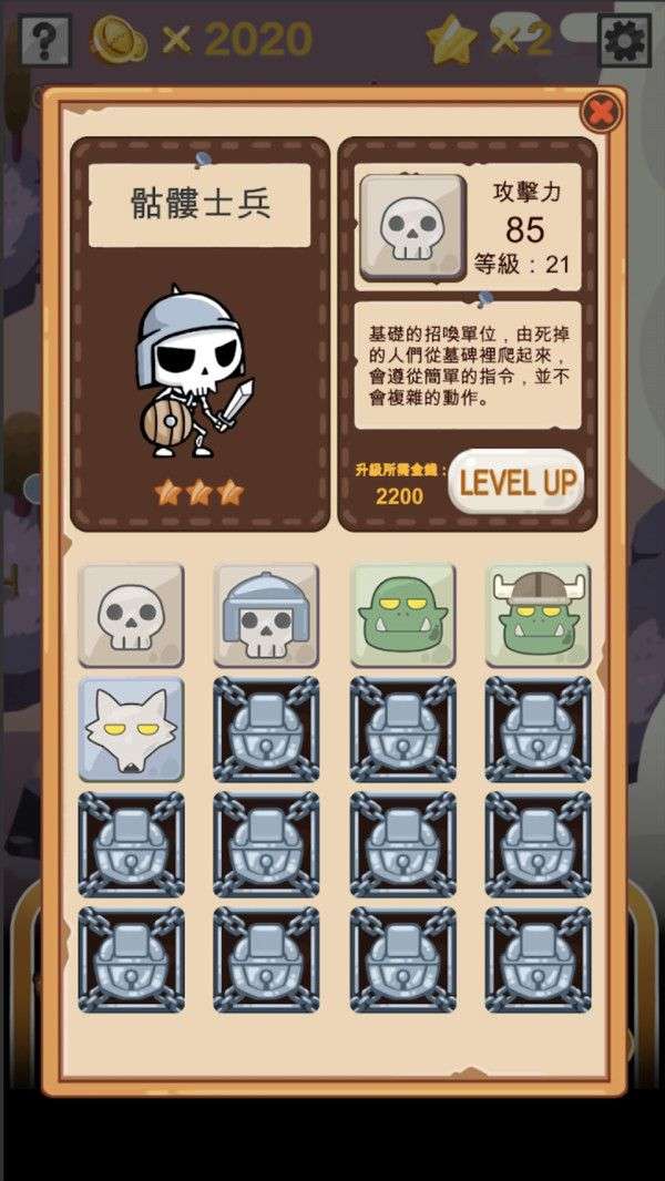 2048恶灵方块图3