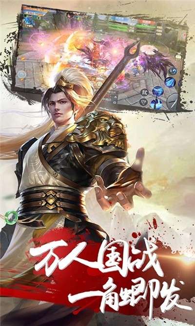 绝世天府果盘版图3