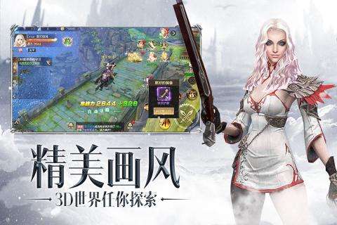 魔神之地官方版图1