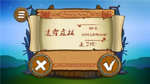 全民突围图1
