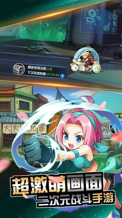 次元召唤图3