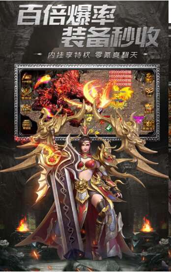龙族神屠图2