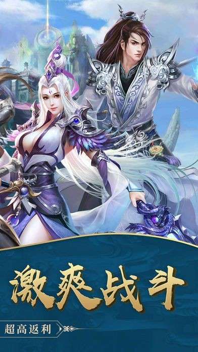 姜子牙传说图1