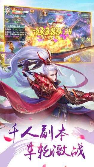 剑舞九天之独步天下图3