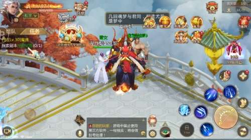 剑与修仙图1