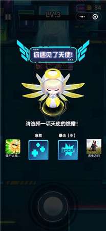 菜鸟弓箭手图4