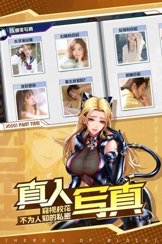 宠物仙境2图1