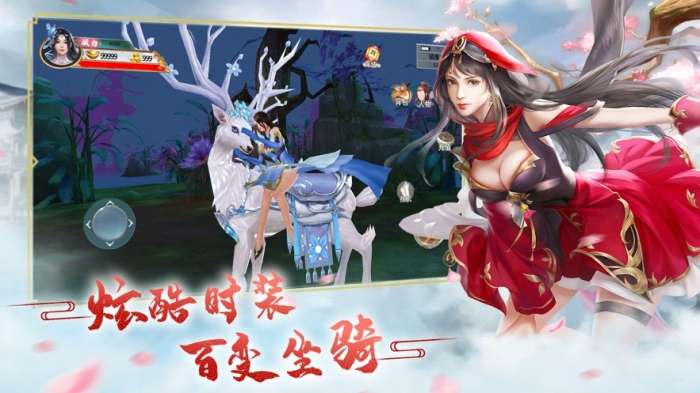 倾城一剑图5