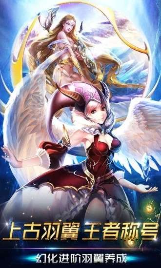 魔狱奇迹之神域大陆图3