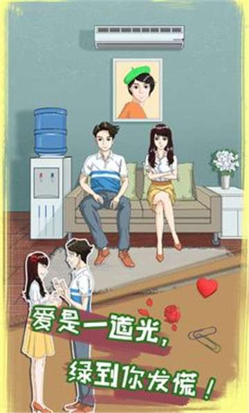 单身狗的快乐图2