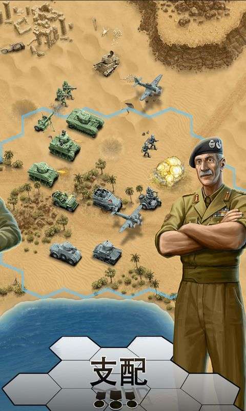 1943致命沙漠图3