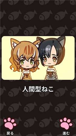 合并猫女图2