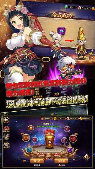 星期六魔王图2