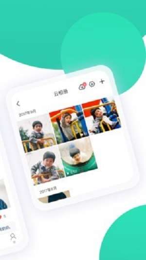 智慧树查题图2