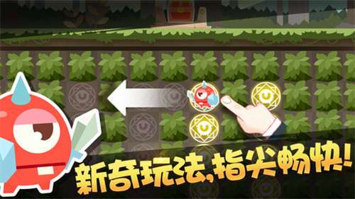 魔法阵闯关图2