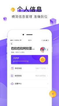 查薪宝图5