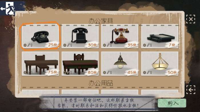 代号乌鸫图5