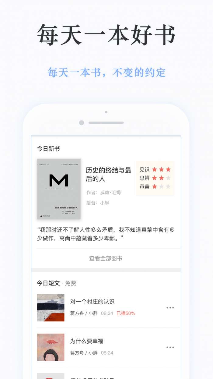 静雅思听图2