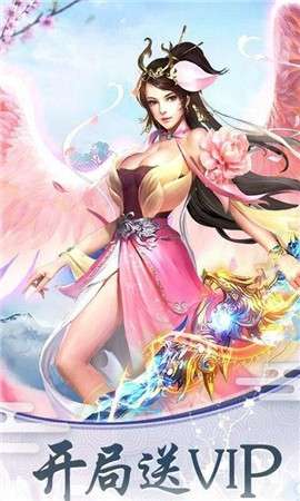 仙魔屠龙图4