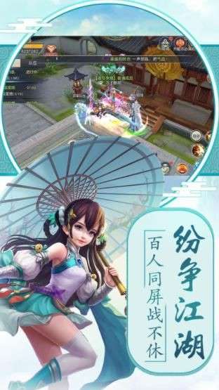 姜子牙传说图2