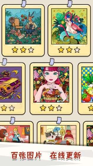 我眼神儿贼好！图7
