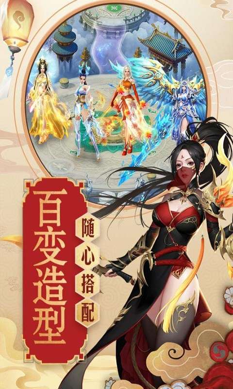 青云传变态版图5